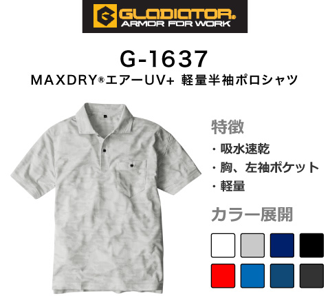 G-1637
