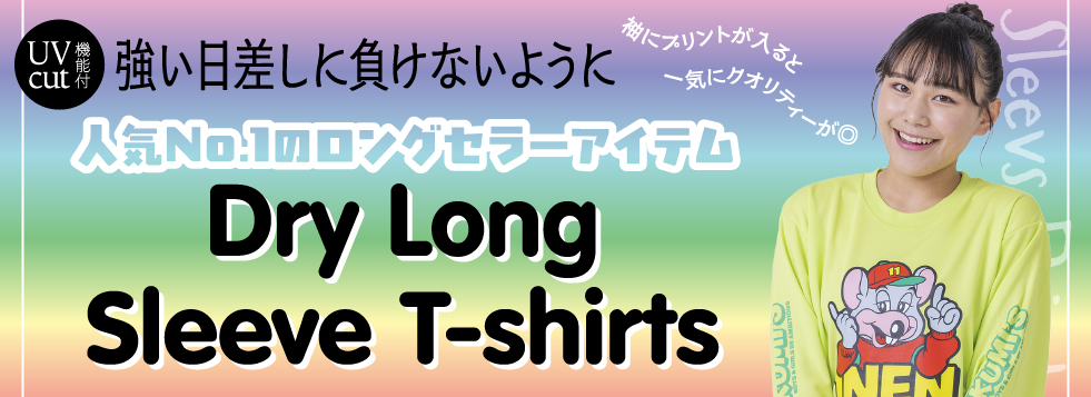 クラTロングスリーブTシャツ