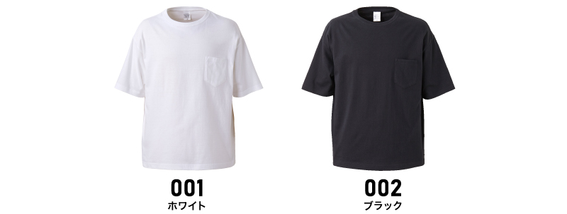 5008-01 カラー一覧