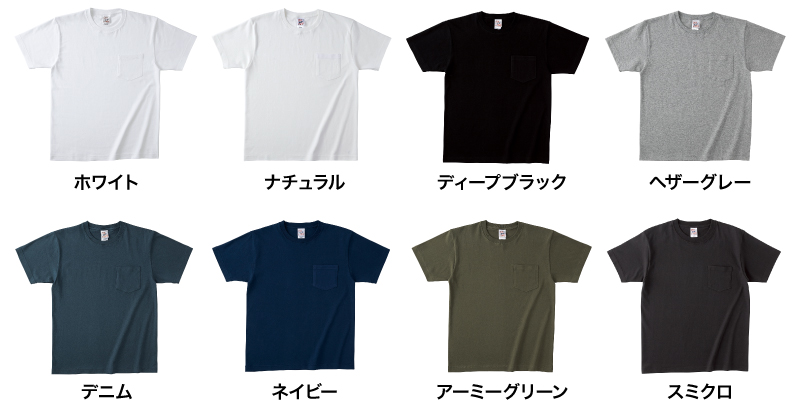 OE1117 カラー一覧