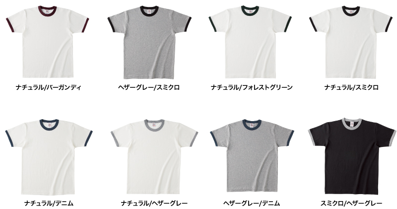 OE1121 カラー一覧