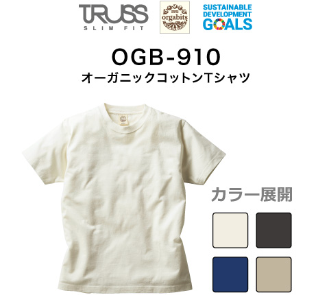 OGB-910