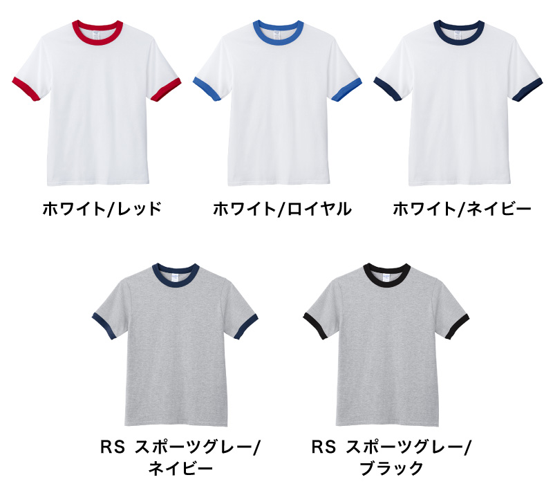 76600 カラー一覧