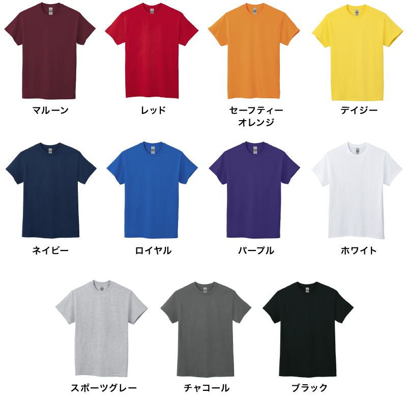 2000 カラー一覧