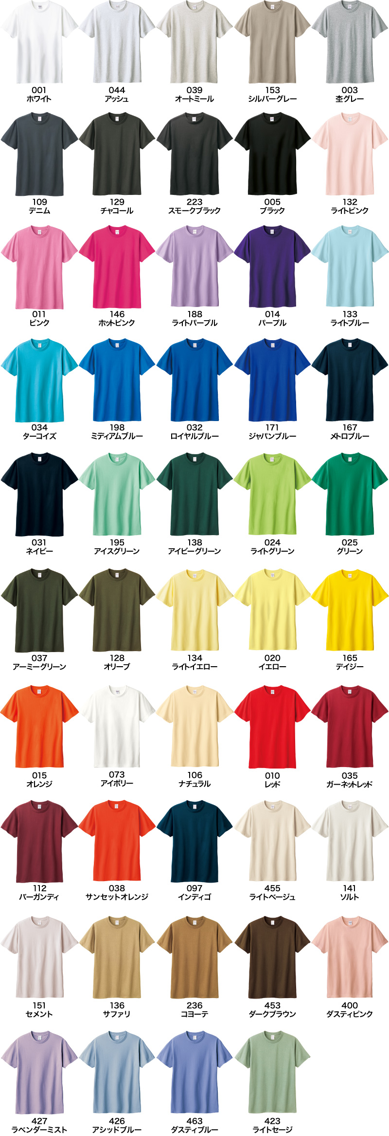 00085-CVT カラー一覧