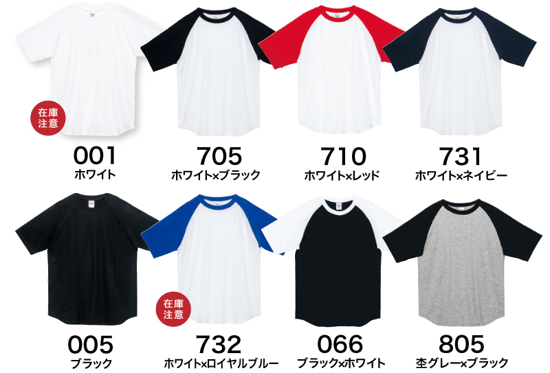 00106-CRT カラー一覧