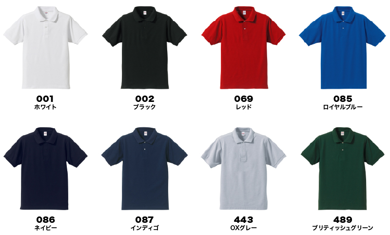 5050-01 カラー一覧