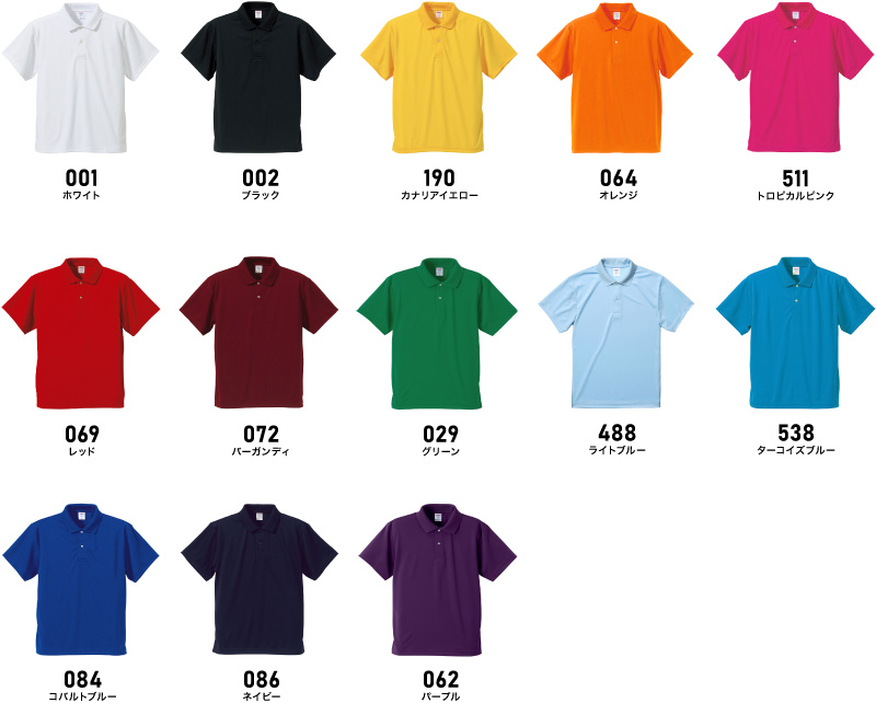 5910-01 カラー一覧