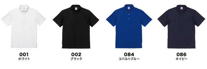 2022-01 カラー一覧