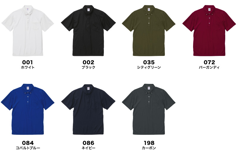 2023-01 カラー一覧