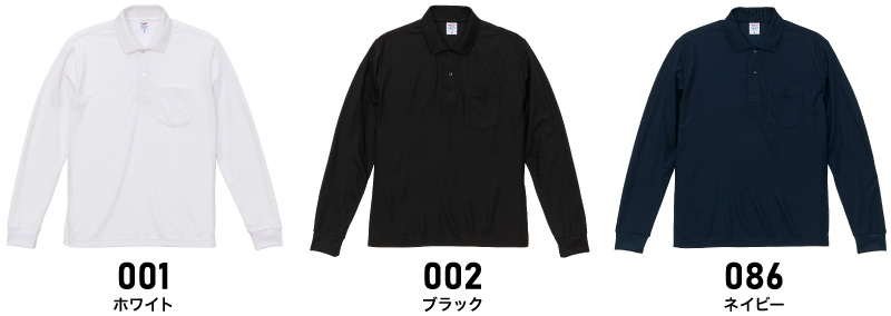 2024-01 カラー一覧