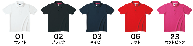 VSN-267 カラー一覧