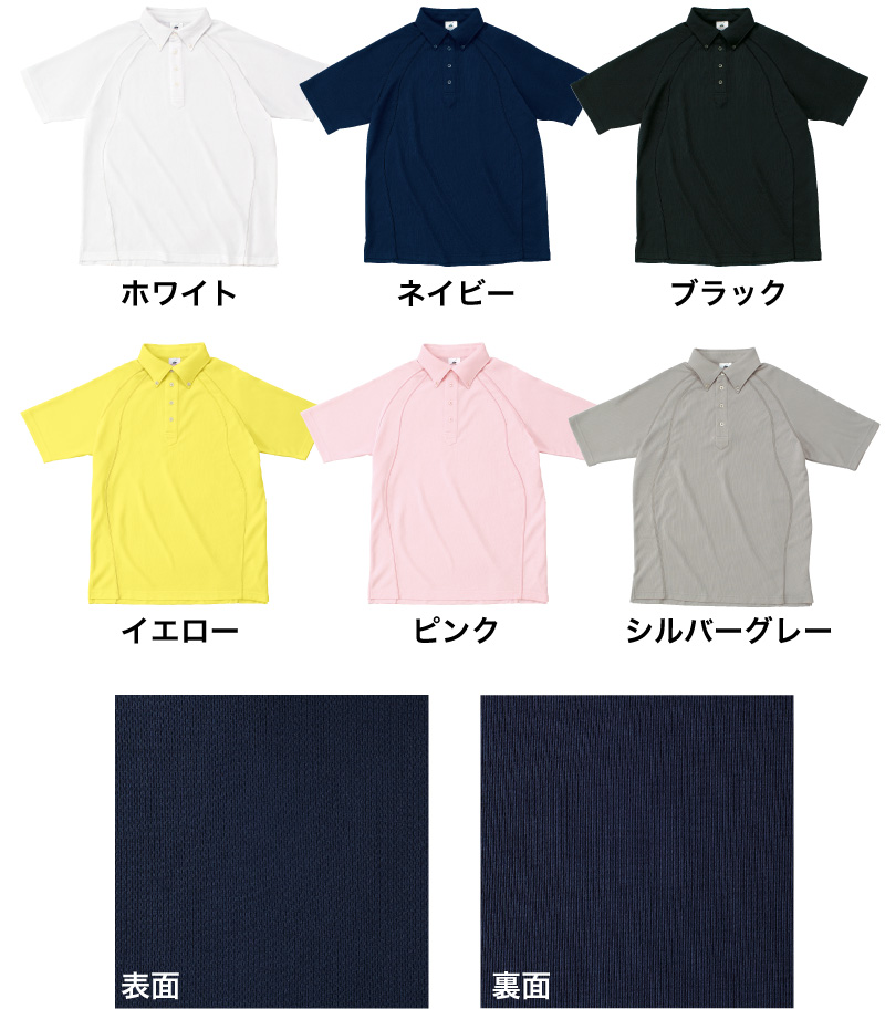 BDP-262 カラー一覧