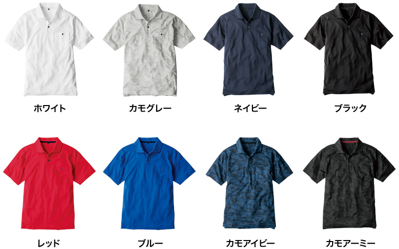 G-1637 カラー一覧