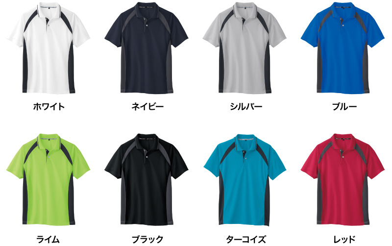 A-4378 カラー一覧