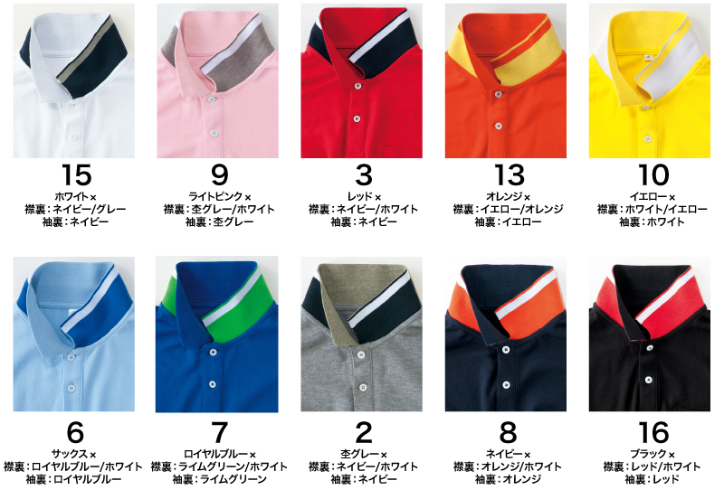 MS3116 カラー一覧