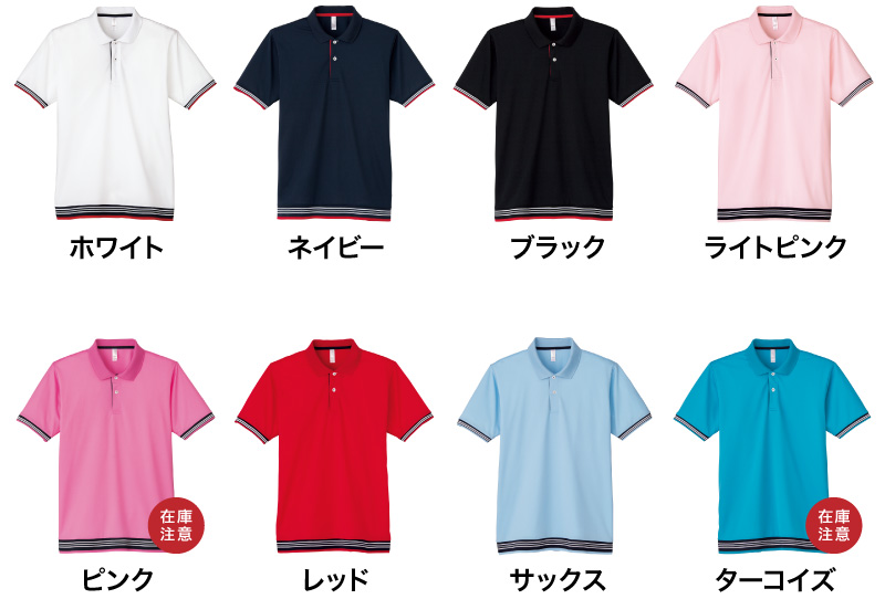 MS3122 カラー一覧