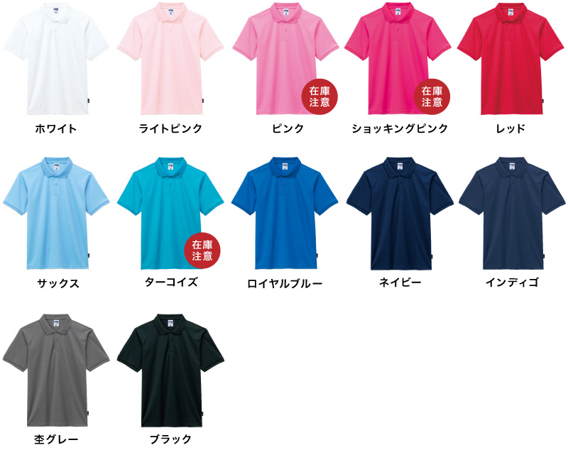 MS3120 カラー一覧