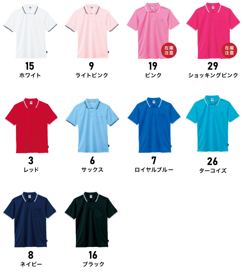 MS3121 カラー一覧