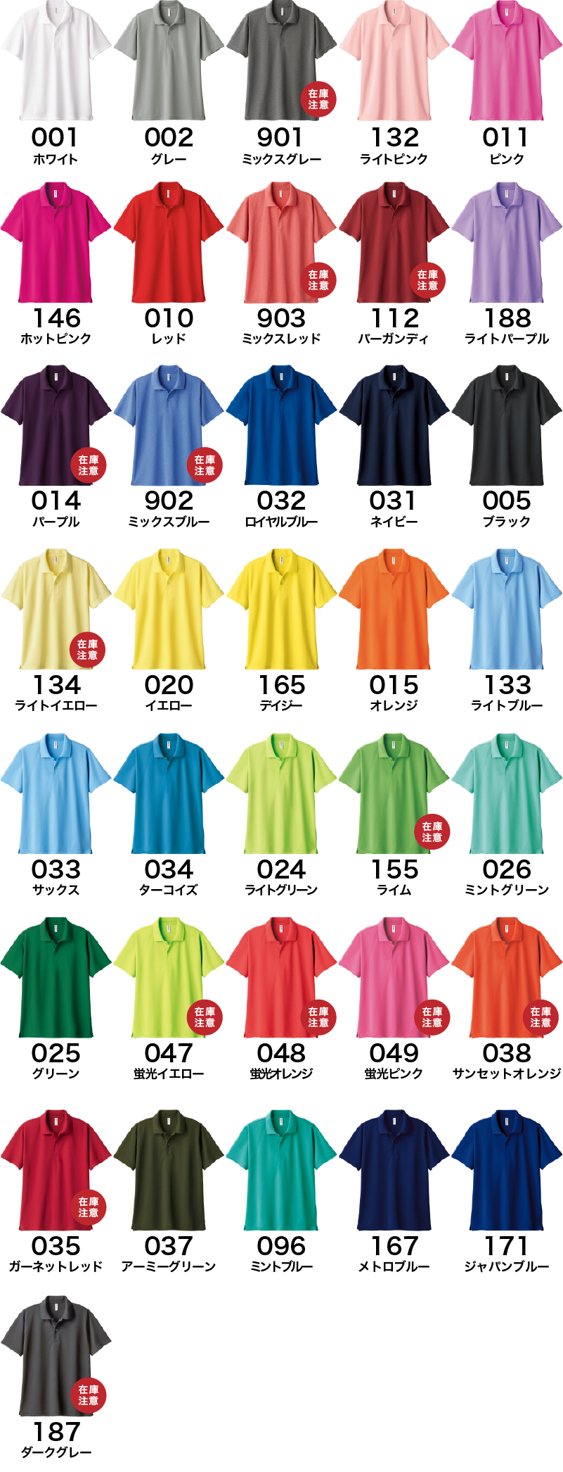 00302-ADP カラー一覧