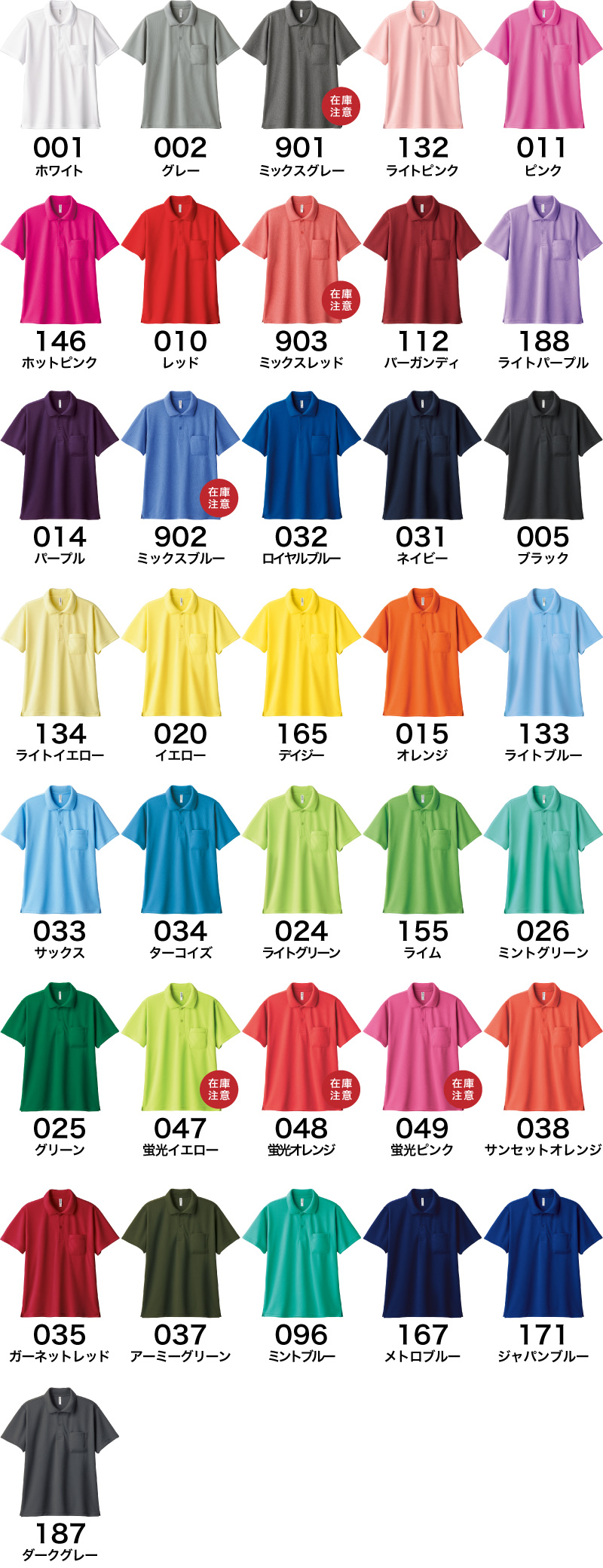 00330-AVP カラー一覧