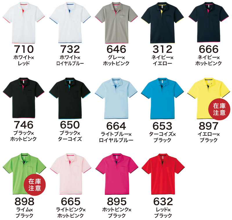 00339-AYP カラー一覧