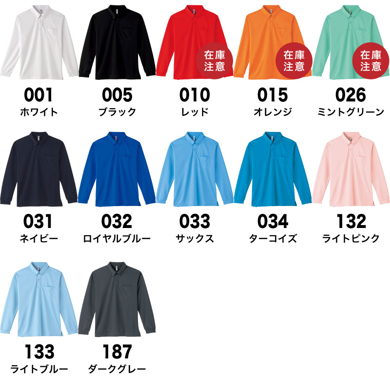 00335-ALP カラー一覧