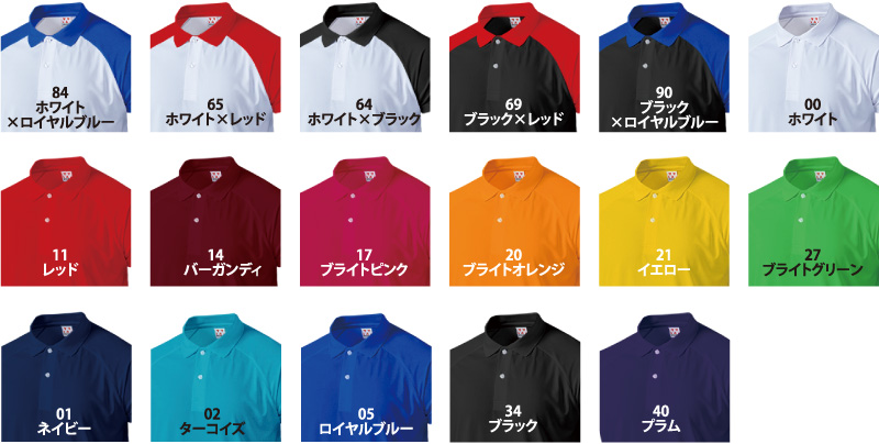 P1005 カラー一覧