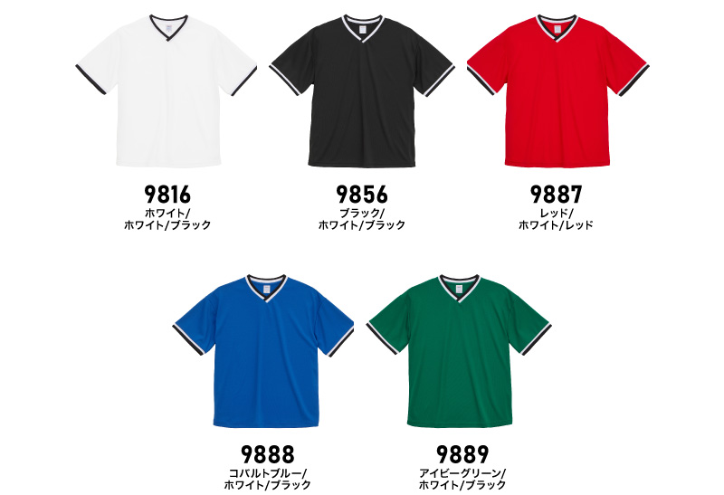 5927-01 カラー一覧