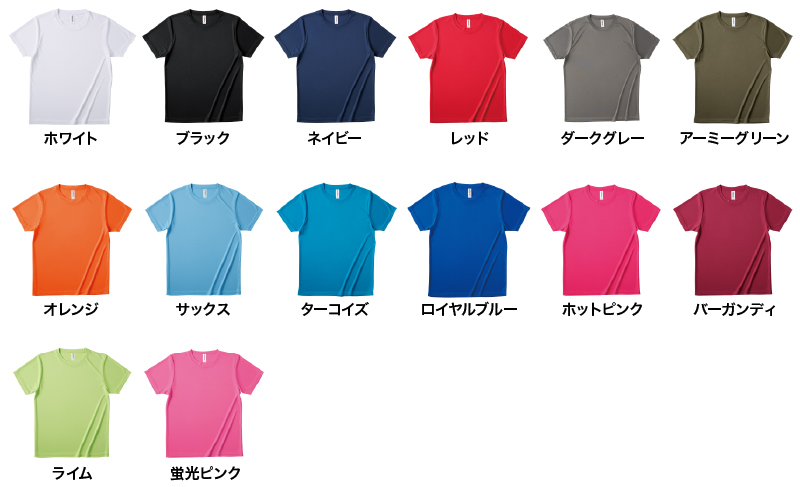 FDT-100 カラー一覧