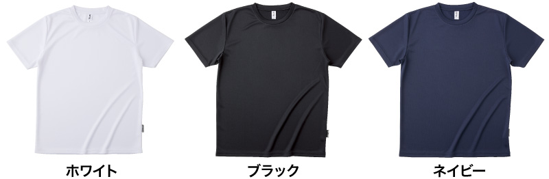 PBR-920 カラー一覧