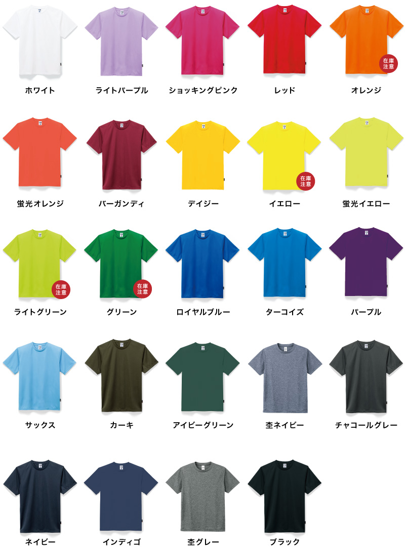 MS1154 カラー一覧