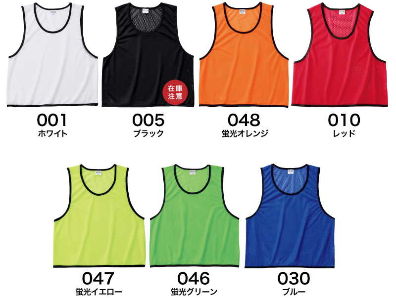 00007-BBS カラー一覧