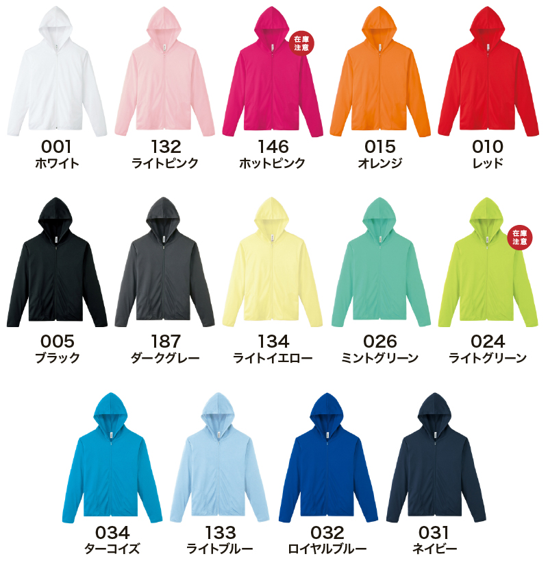 00338-AMZ カラー一覧