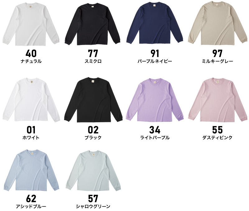 OGL-914 カラー一覧