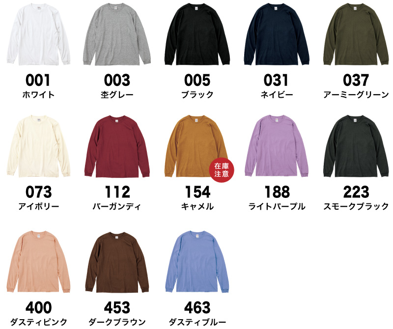 00110-CLL カラー一覧