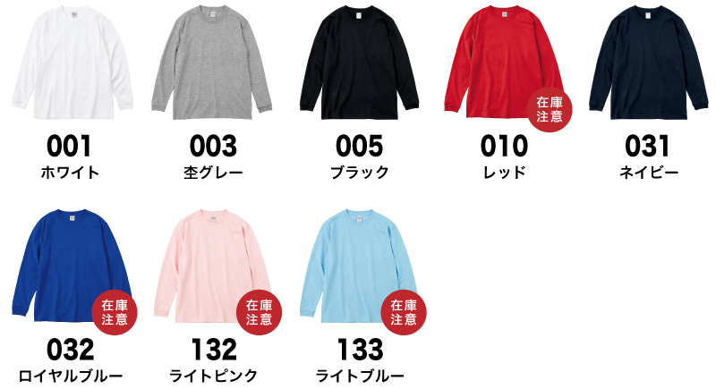 00149-HVL カラー一覧