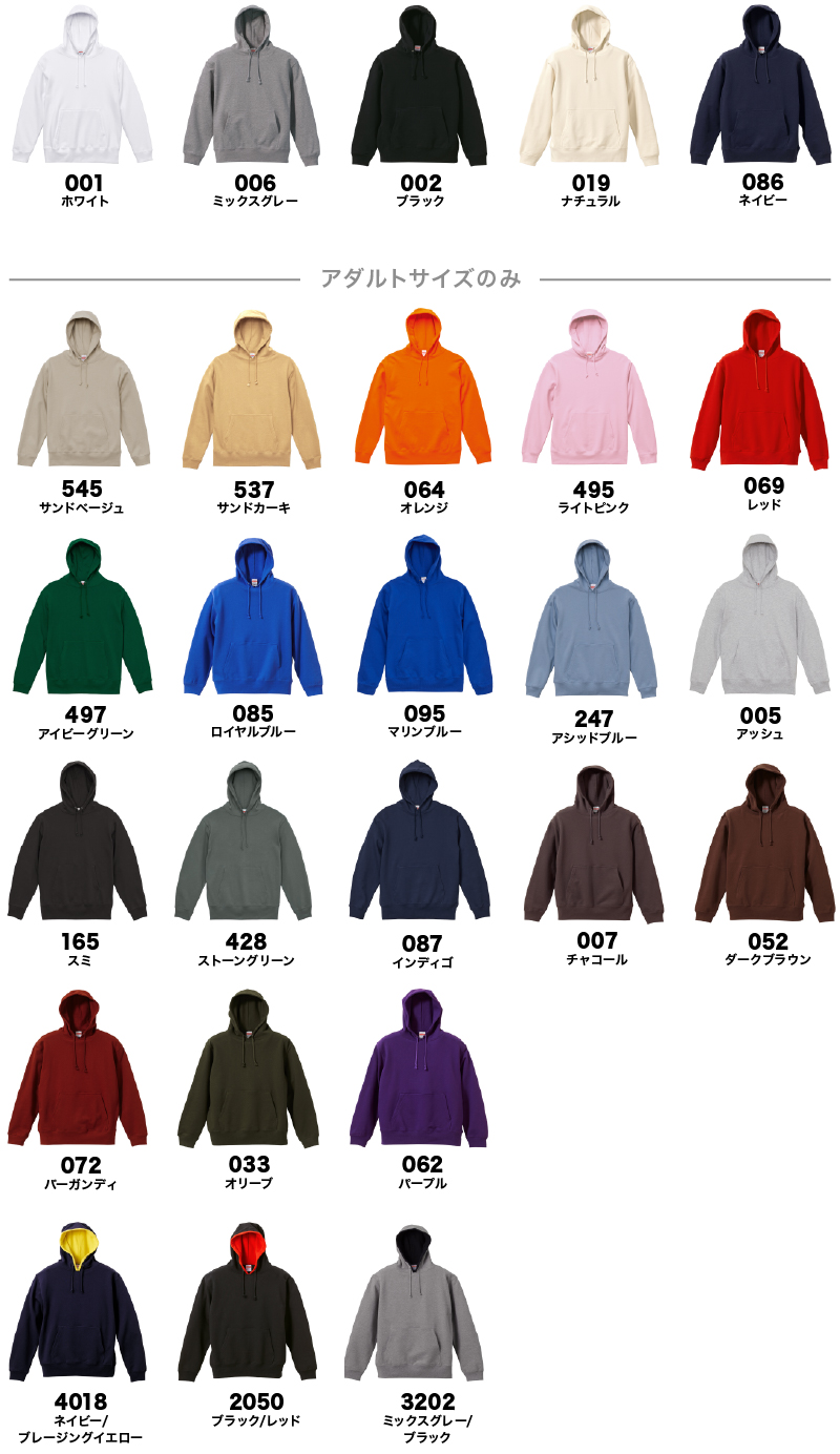 5214-01,02 カラー一覧