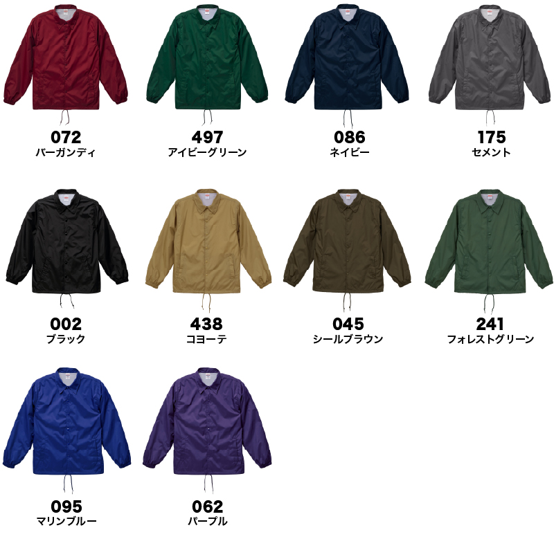 7059-01 カラー一覧