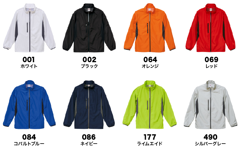 7068-01 カラー一覧