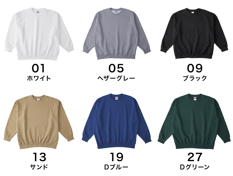 SB2280 カラー一覧