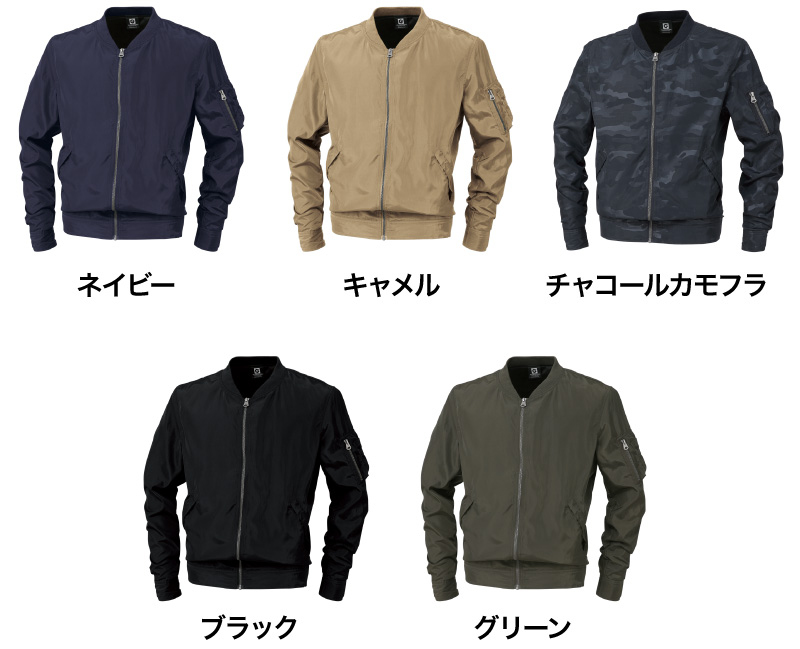 G-7110 カラー一覧