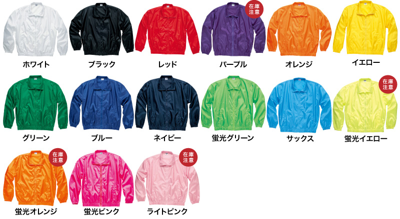 00051-ET カラー一覧