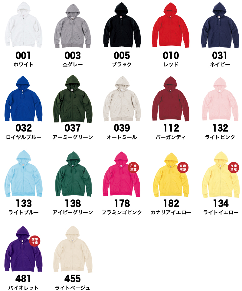 00189-NNZ カラー一覧