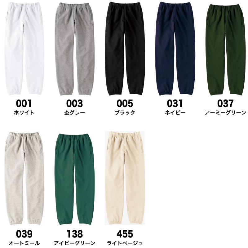 00186-NSP カラー一覧