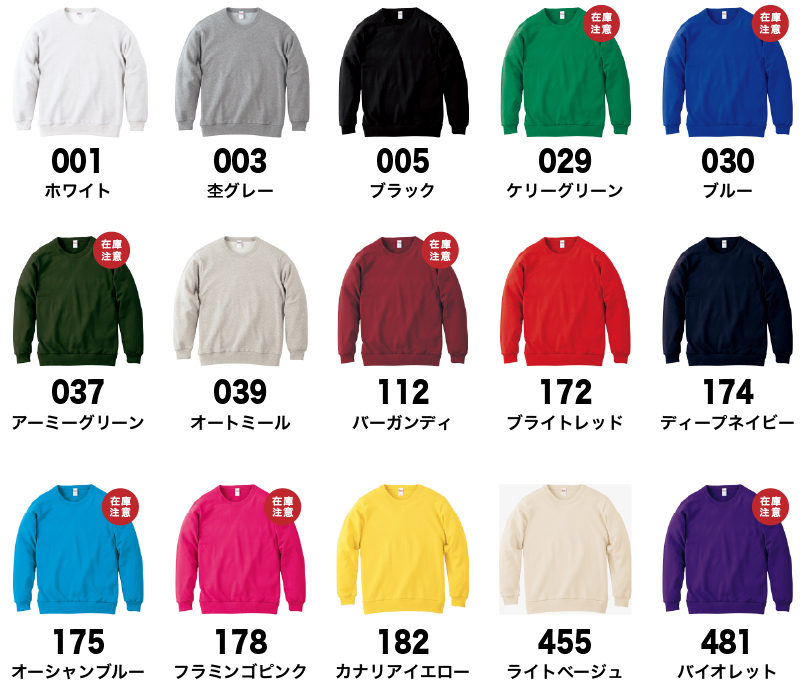 00219-MLC カラー一覧