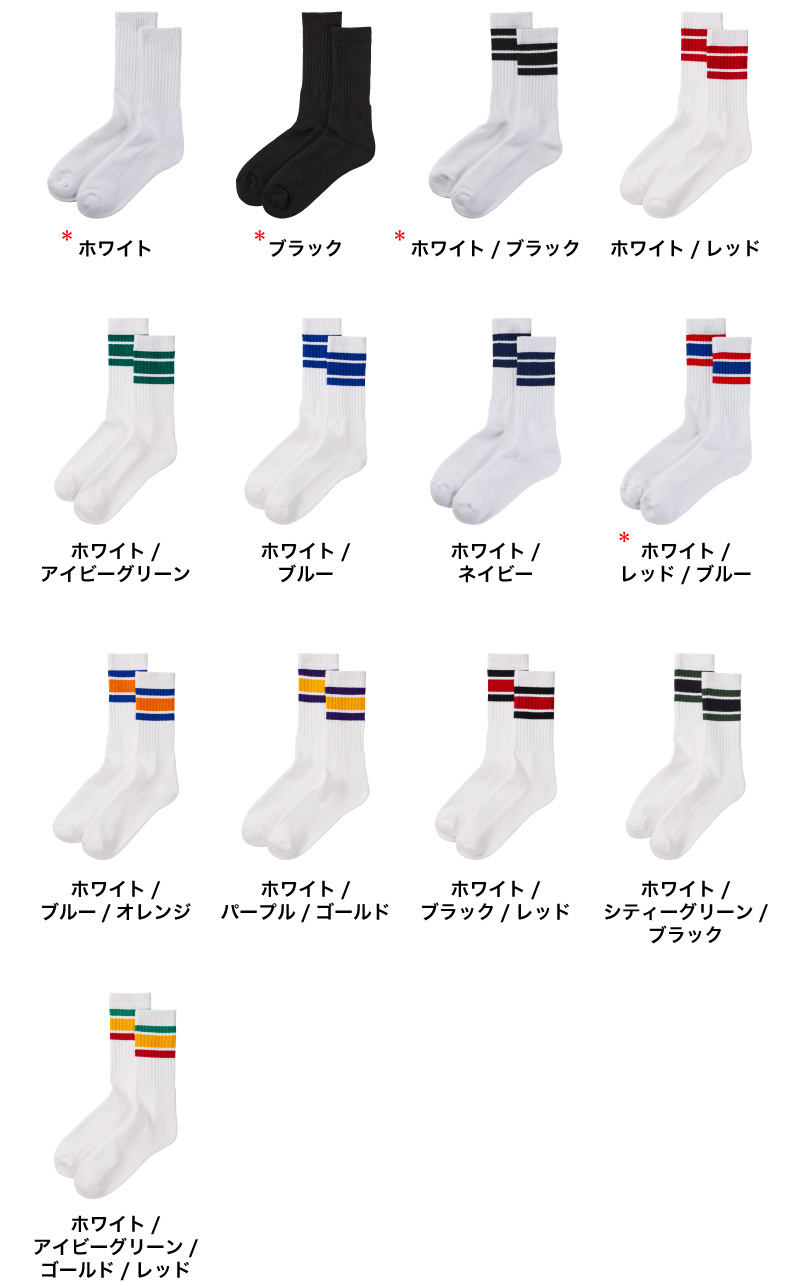 9240-01 カラー一覧