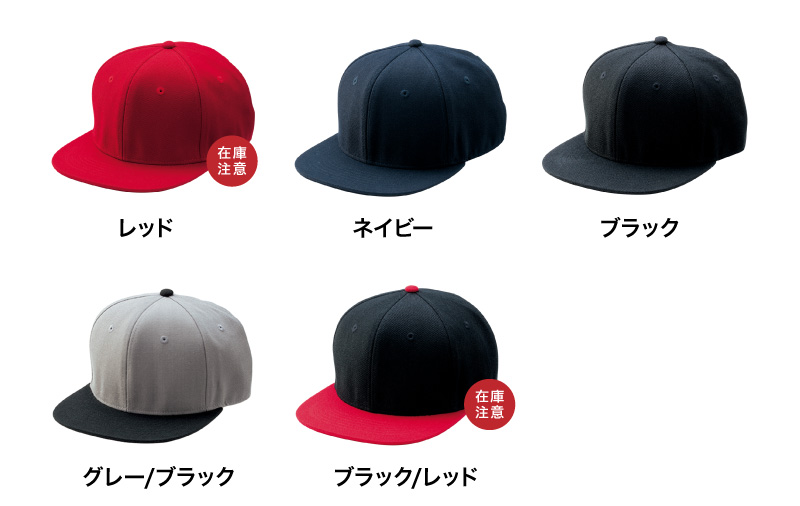 MC6623 カラー一覧