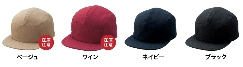 MC6624 カラー一覧