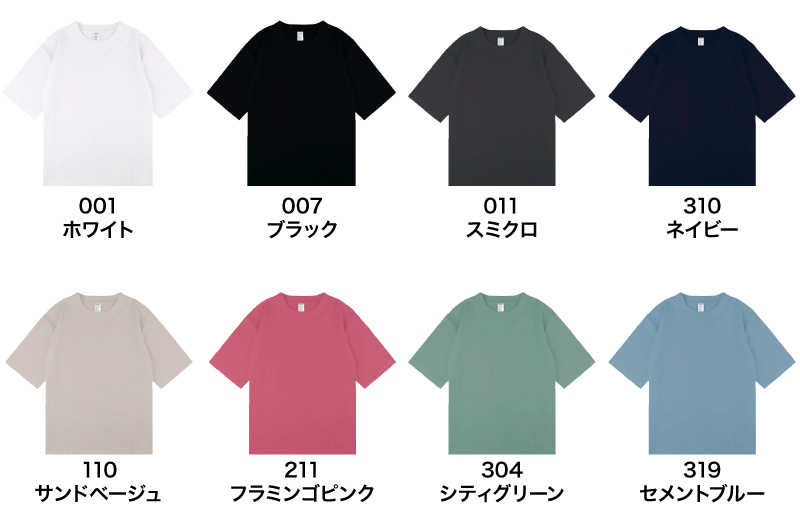 DF1103 カラー一覧